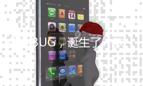 诞生动作款特了一立独行的因为游戏回合