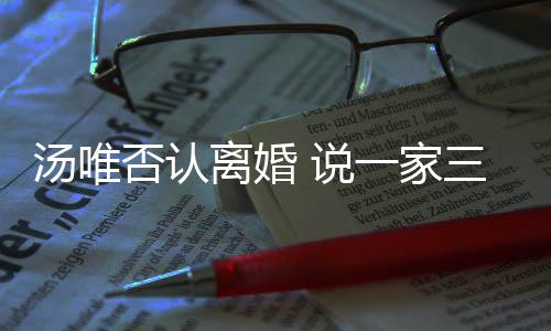 片 过啥小时星出杨幂杨幂演候照晒了三张是童身吗