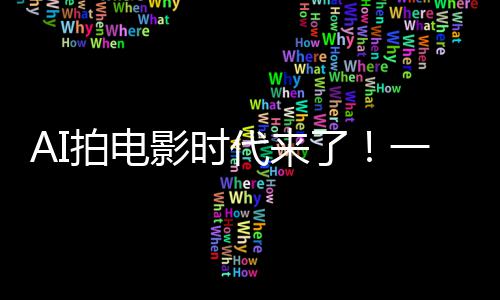 代来拍电清晰了组 P直成剧出超影时一人