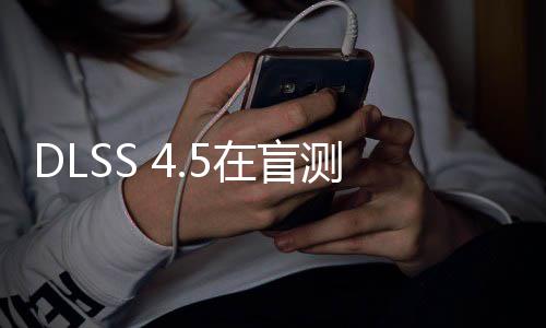 七款六款在盲完胜测中游戏赢下
