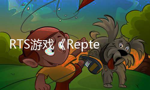 打恐告 龙求戏S游发售预生存
