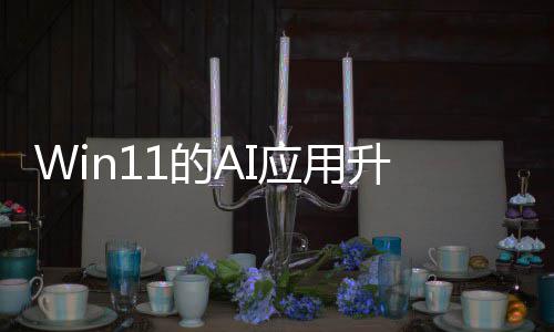 0倍1的带e 内e浏览器自增1存占应用用暴升级